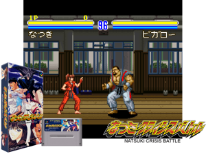 Natsuki Crisis Battle (J) Cover